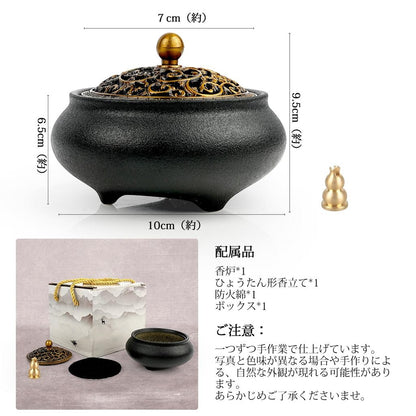 Ceramic Incense Burner with Lid, Flame-Retardant Cotton, and Holder for Yoga, Meditation, & Altar