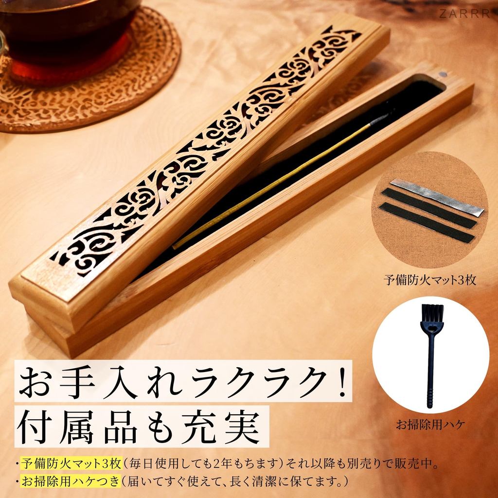 ZARRR Horizontal Incense Holder - Spill-Free Ash, Bamboo Magnet Lid & Cleaning Set, Yoga Meditation