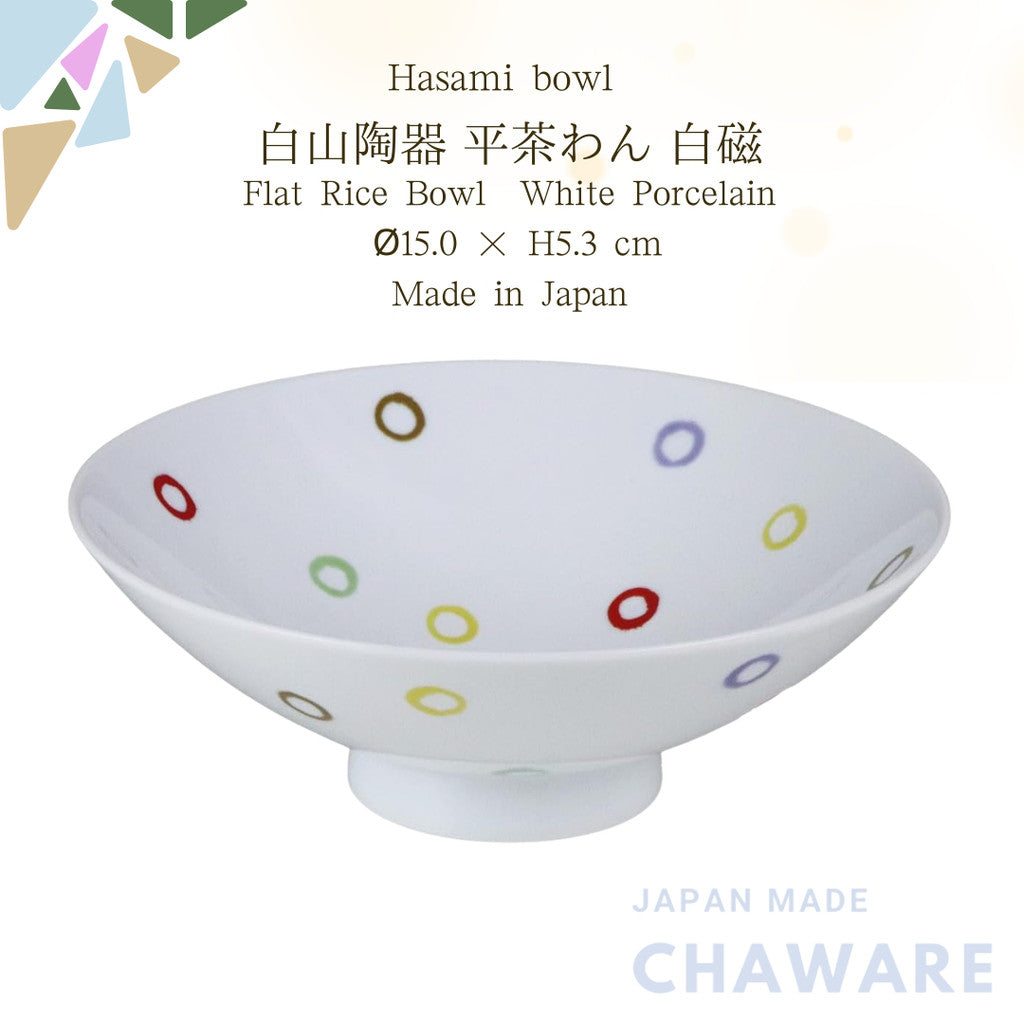 Hakusan Porcelain Flat Rice Bowl White Porcelain 15cm Masahiro Mori Design Hasami Ware Made in Japan