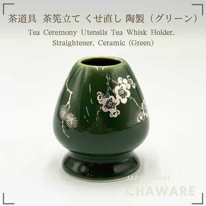 Ceramic Matcha Whisk and Whisk Holder Set (Green and Cherry Blossom)