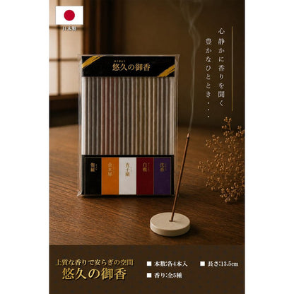 TJ TRAD JAPAN Japanese Incense Sticks - Natural Fragrances, Made in Japan