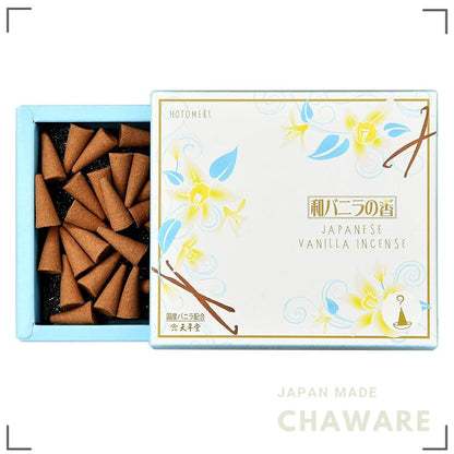 Tennendo Japanese Vanilla Incense Cones 12g - Japan-first Kurume Vanilla Relaxing Gift Japan-made
