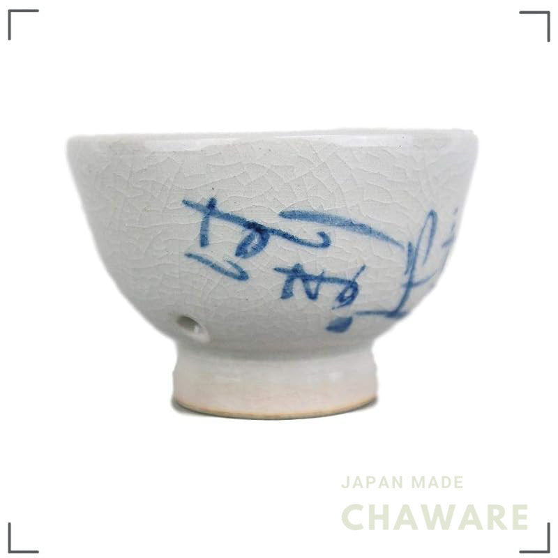 Tosa Odo-yaki Beku Cup (Hole) - Perforated Sake Guinomi, Harimaya Printed Traditional Ceramic