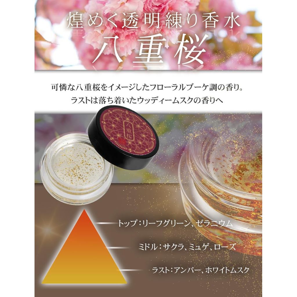 Kotolabo Solid Perfume Balm — Transparent with Gold Leaf, Made in Japan, 4g Unisex Gift