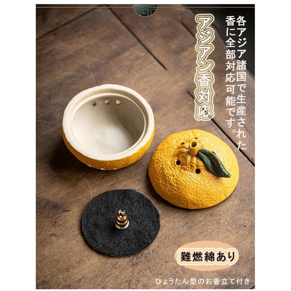 Nobuwile Ceramic Lidded Incense Burner with Fire‑Resistant Cotton Pad — Round Holder for Sticks, Cones & Aromatherapy, Easy‑Clean Antique Orange