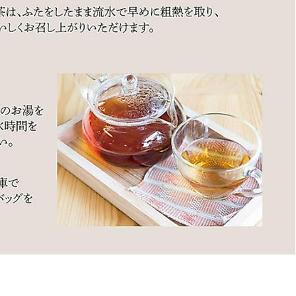Hokkaido Azuki Red Bean Tea 16 Bags Japan Import Caffeine-Free Herbal Tea Limited Stock Sale