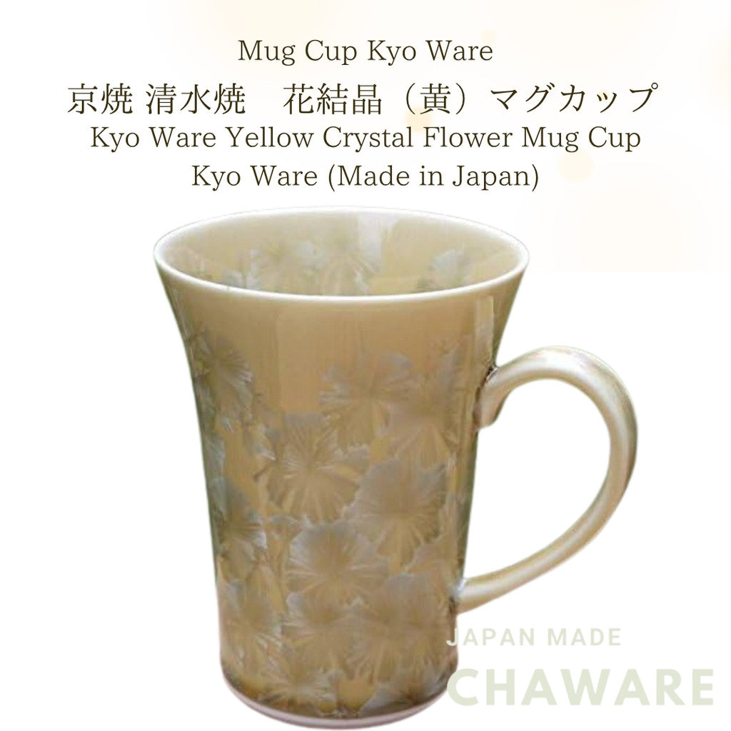 Kyo-yaki Kiyomizu-yaki Toan Hana-Kessho Mug Cup Yellow Made in Japan