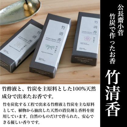 Kochosai Kosuga Bamboo Incense Sticks 50-Pack (9 cm) – Natural Japanese Aromatherapy Incense with Bamboo Charcoal Deodorizing