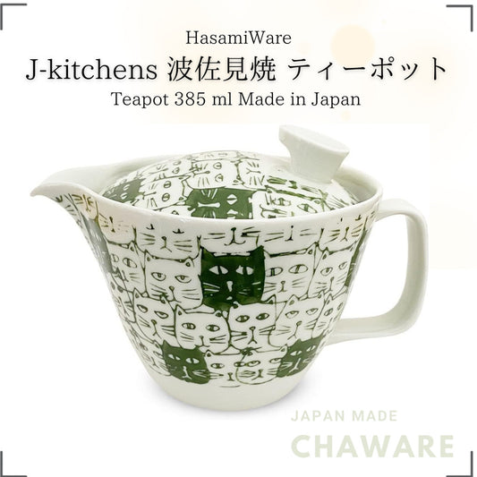 J-kitchens Hasami Ware Teapot 385ml Green Cats Design with Stainless Steel Tea Strainer Made in Japan Microwave & Dishwa