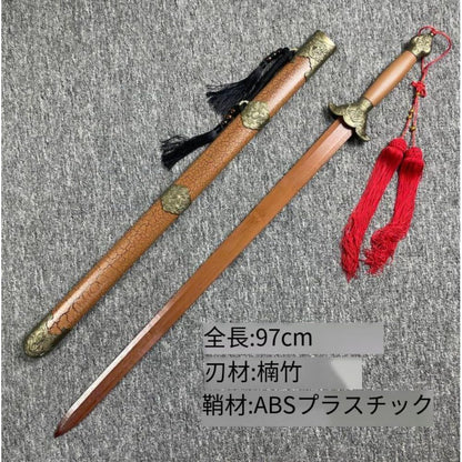 Minogo 97cm Wooden & Bamboo Training Sword — Lightweight Durable Tai Chi Kendo Iaido Practice Bokken Shinai for Beginners Workout Stage Prop Cosplay Gift