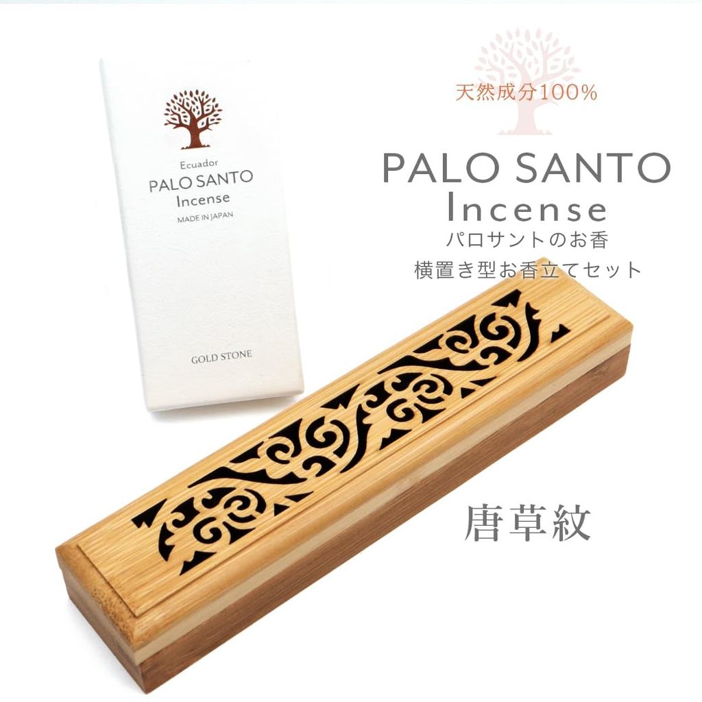 Palo Santo Incense Sticks 30-Pack with Incense Holder Set – 100% Natural Ecuadorian Purifying Smudging Incense, Assorted Holder Designs, Beginner Kit, Made in Japan