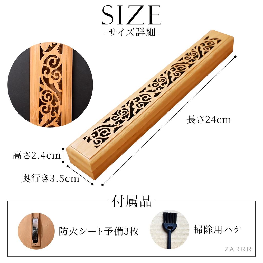 ZARRR Horizontal Incense Holder - Spill-Free Ash, Bamboo Magnet Lid & Cleaning Set, Yoga Meditation