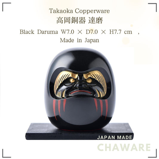 Gingado Black Daruma Lucky Ornament Takaoka Copperware Zen Master Engaku Daishi Made in Japan
