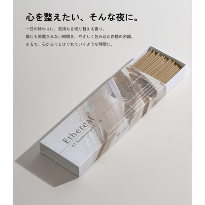 Ethereal Japanese Sandalwood Incense Sticks – 30 Sticks (13.5 cm, ~30 min burn), Musk Vanilla Vetiver Aroma, No Holder, Gift for Mother’s Day & Seniors