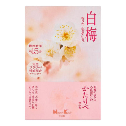 Nippon Kodo Kataribe White Plum Low-Smoke Short Incense Sticks - 50g