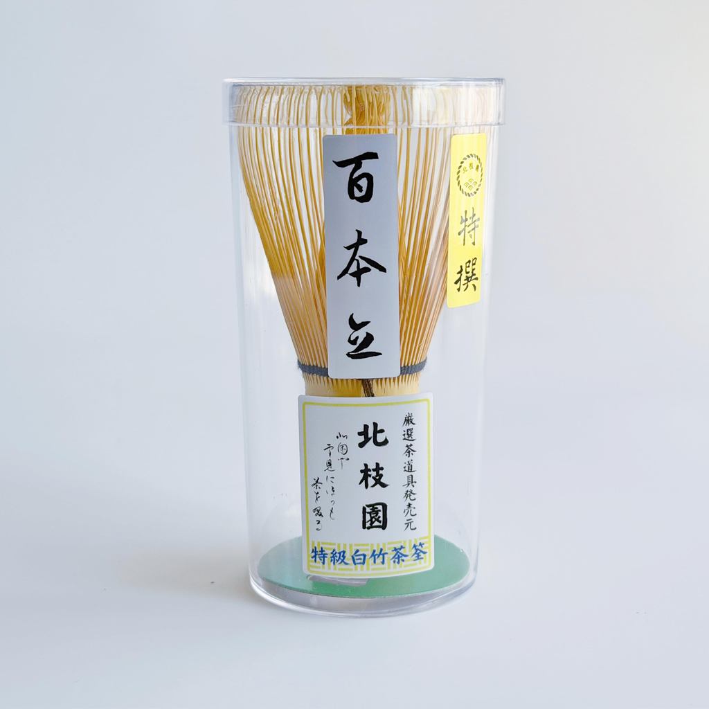 【Hokushien Deluxe White Bamboo 100-Prong Chasen】 Matcha Whisk Tea Ceremony Tool Traditional Craft Matcha Café Accessory Urasenke Practice Tea Ceremony (100-Prong, Deluxe)