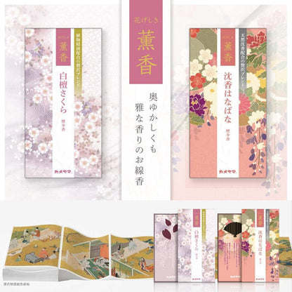 Kameyama Hanageshiki Low-Smoke Incense Sticks – Sandalwood, Agarwood & Floral Scents
