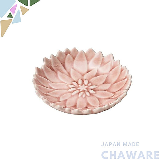 aito "Katachi" Small 7cm Plate - Dahlia Coral Pink Seto-yaki, Microwave & Dishwasher Safe, Japan