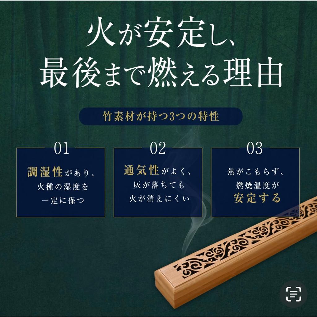 ZARRR Horizontal Incense Holder - Spill-Free Ash, Bamboo Magnet Lid & Cleaning Set, Yoga Meditation