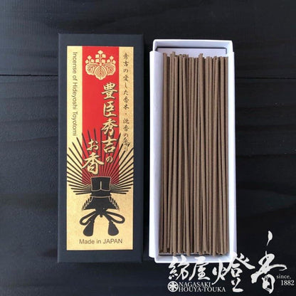 Japanese Toyotomi Hideyoshi Agarwood Incense Baieido #128 - Sengoku Samurai Gift Obon Memorial