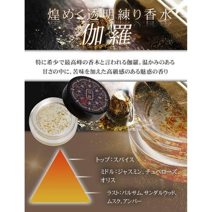 Kotolabo Solid Perfume Balm — Transparent with Gold Leaf, Made in Japan, 4g Unisex Gift