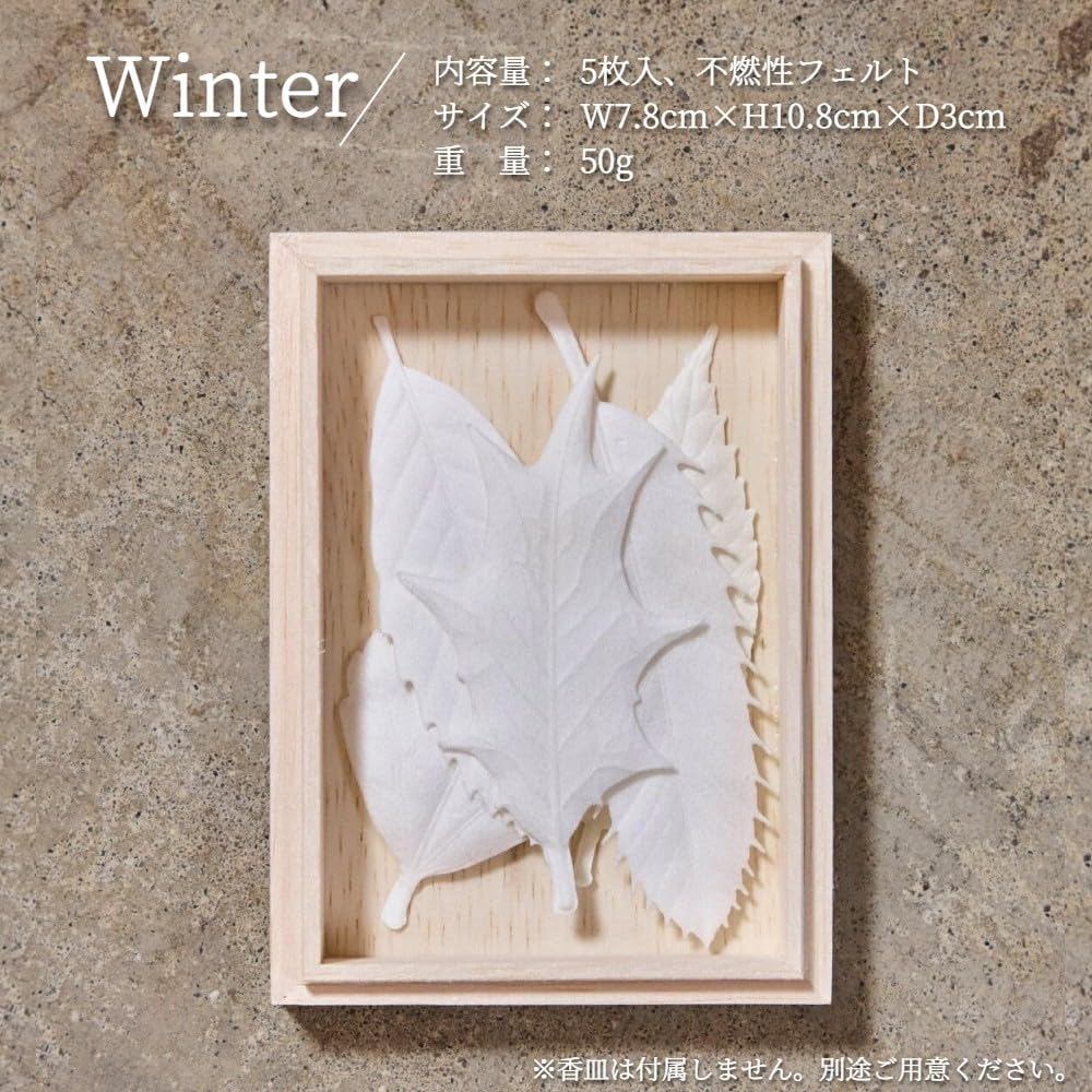 Leaf Incense HAKO Winter 5pcs in Paulownia Box 1712 - Kunju-do Japanese Paper (Washi) Made in Japan