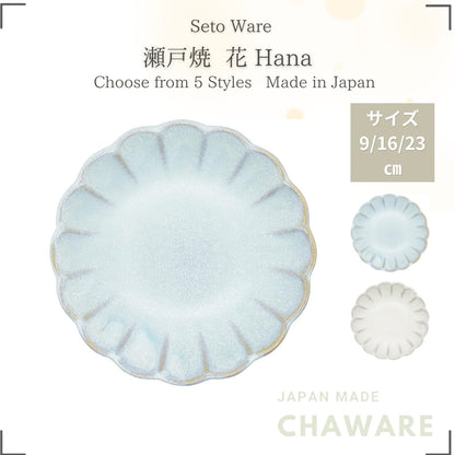 Aito "Hana" Seto Ware Ceramic Plate — Made in Japan