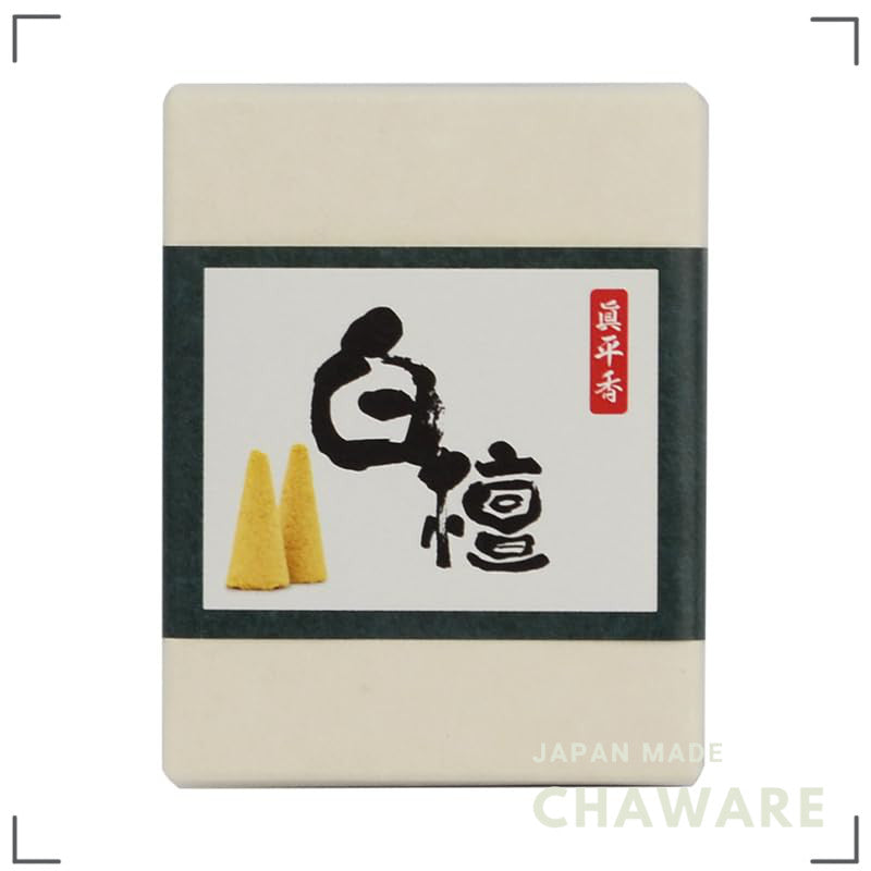 Shinpeiko Premium Sandalwood Incense Cones 20pcs - Made with Natural Sandalwood, Special Selection