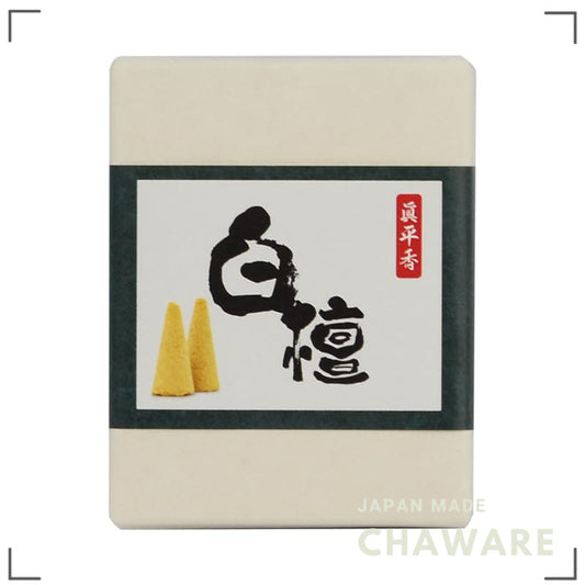 Shinpeiko Premium Sandalwood Incense Cones 20pcs - Made with Natural Sandalwood, Special Selection