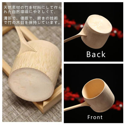 Yoseka Bamboo Tea Ladle for Japanese Tea Ceremony, Matcha Chawan, Sado Utensil Tool