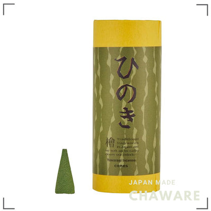 Awaji Island Handmade Calming Hinoki Incense Cones 10pcs ~20min Burn Made in Japan Seasonal Aroma