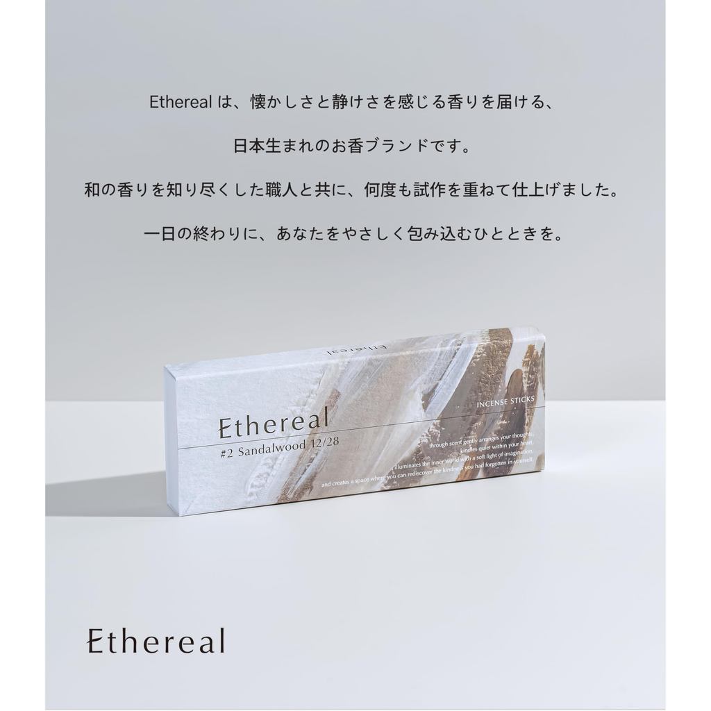 Ethereal Japanese Sandalwood Incense Sticks – 30 Sticks (13.5 cm, ~30 min burn), Musk Vanilla Vetiver Aroma, No Holder, Gift for Mother’s Day & Seniors