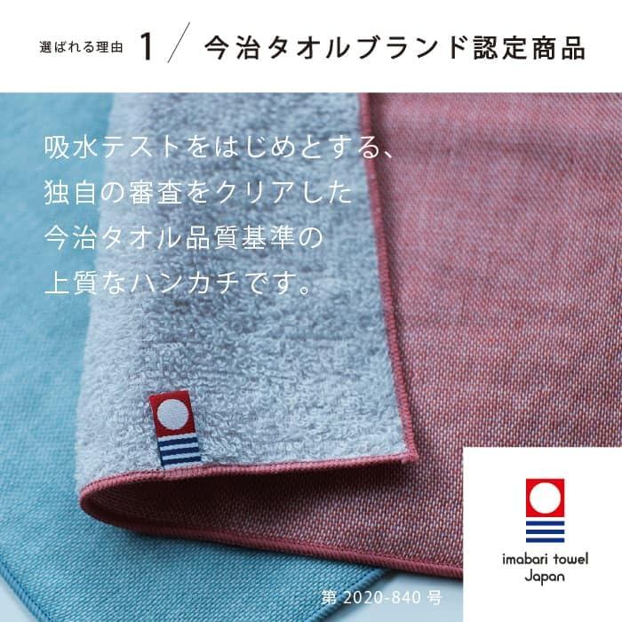 Top Factory Imabari Iroha Towel Handkerchief Set, 25x25cm Cotton Gauze, Purple, Unisex Gift