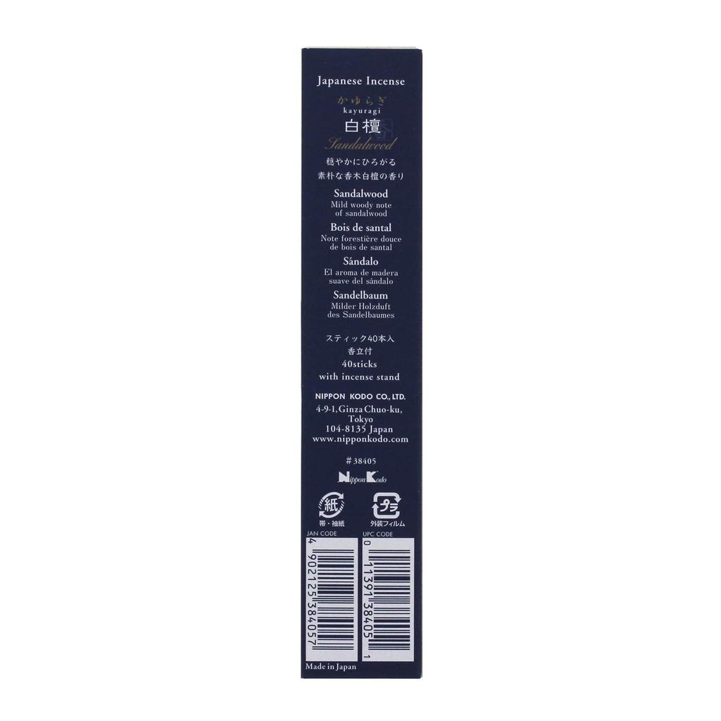 Nippon Kodo Kayuragi Sandalwood Incense with Holder, White, Single Item, 40 pieces (x 1)