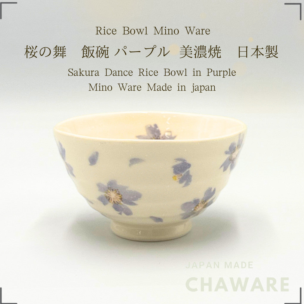 Mino Ware Sakura Dance Rice Bowl in Purple - Elegant Japanese Ceramic Bowl, Perfect for Serving and Dining - Model W2006