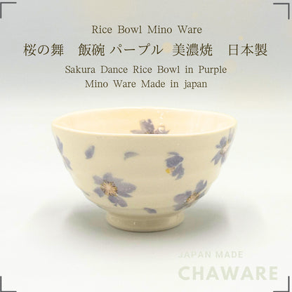 Mino Ware Sakura Dance Rice Bowl in Purple - Elegant Japanese Ceramic Bowl, Perfect for Serving and Dining - Model W2006