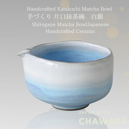 World Create Handmade Matcha Tea Bowl, White Silver Japanese Tea Ceremony Spout, 12.5x11x7.5cm, 16319