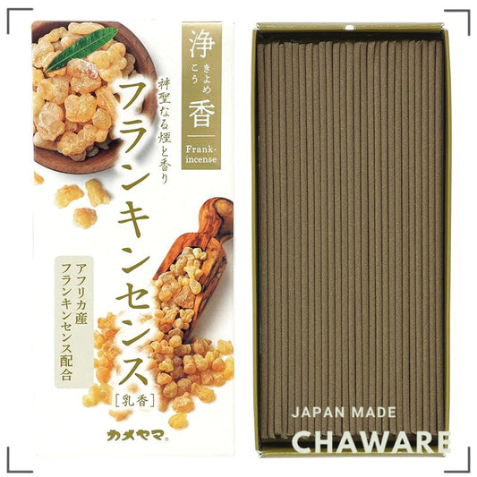 Kameyama Purifying Frankincense Incense — 70g (≈170 sticks) / 140g (2×170) — Relaxing & Refreshing