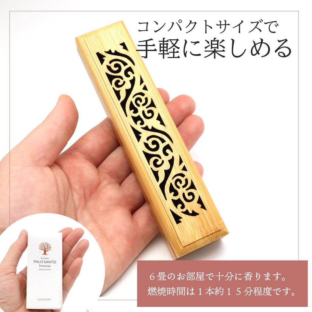 Palo Santo Incense Sticks 30-Pack with Incense Holder Set – 100% Natural Ecuadorian Purifying Smudging Incense, Assorted Holder Designs, Beginner Kit, Made in Japan