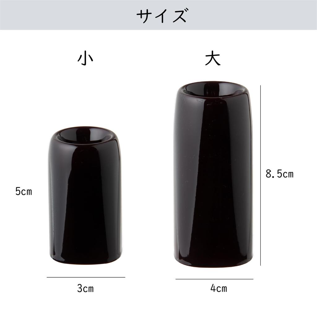 Sunmany Authentic Small Made in Japan Lacquer Incense Holder 4.0x8.5cm Compact Buddhist Altar Stand
