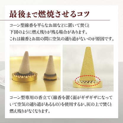 Shinpeiko Premium Sandalwood Incense Cones 20pcs - Made with Natural Sandalwood, Special Selection