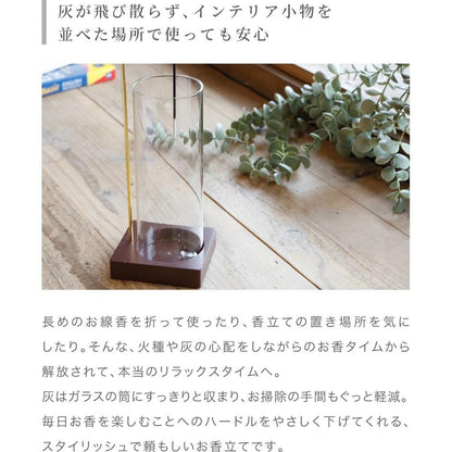 Nagomi Hanging Cylindrical Incense Holder - Stick Incense Stand Floating Ash Spillproof Glass & Wood