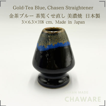 Matcha Bowl 3x6.3xH8cm Gold Brown & Blue Mino Ceramic Tea Whisk Rest, Made in Japan