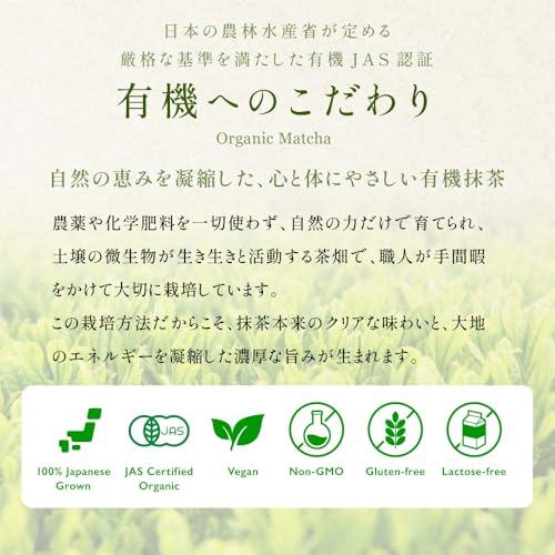 KATSUHIKO Premium Organic Uji Matcha 30g - 100% Kyoto Origin, Ceremony Grade, JAS Certified, Additive-Free, Pesticide-Free, Ideal for Gifts and Tea Ceremonies, Handpicked by Traditional Kyoto Tea Masters.