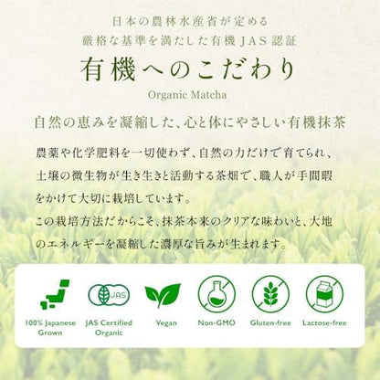 KATSUHIKO Premium Organic Uji Matcha 30g - 100% Kyoto Origin, Ceremony Grade, JAS Certified, Additive-Free, Pesticide-Free, Ideal for Gifts and Tea Ceremonies, Handpicked by Traditional Kyoto Tea Masters.