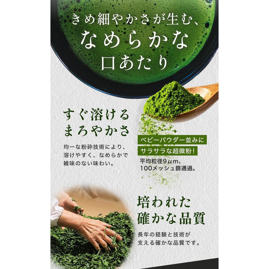 Kibouya Organic Matcha Extreme 20g – Japanese, Additive-Free, Perfect for Matcha Lattes, Snacks, and Cooking, Smooth Flavor, Pesticide & Chemical Fertilizer Free, High-Quality Resealable Bag.