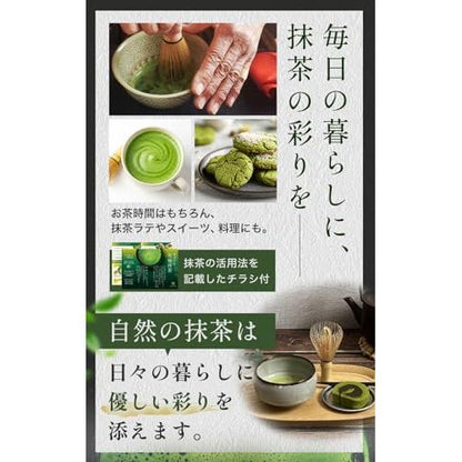 Kiboya Organic Matcha Powder 80g - Premium Japanese Quality, Additive-Free, Perfect for Lattes, Snacks & Cooking, Rich Flavor, Pesticide and Chemical Fertilizer Free, Convenient Resealable Bag.