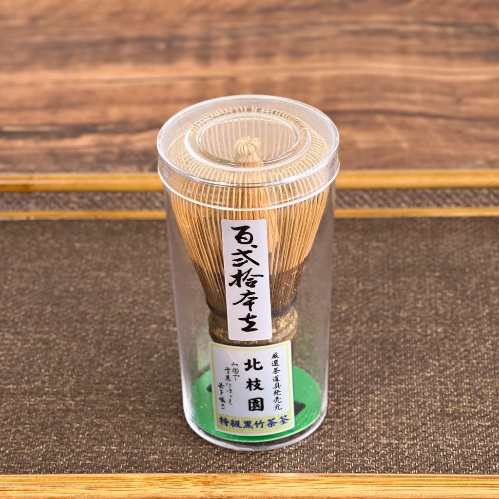Hokushien Premium 120-Prong Black Bamboo Chasen Japanese Matcha Whisk Traditional Tea Ceremony Tool