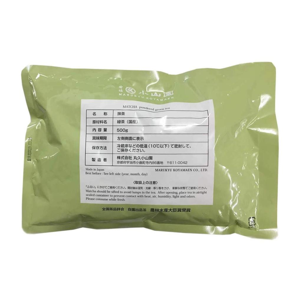 Isuzu Thin Tea (500g Bag) by Marukyu Koyamaen - Premium Matcha for Traditional Japanese Ceremony, Perfect for Tea Lovers and Ceremonial Use. Quality Green Tea Powder.