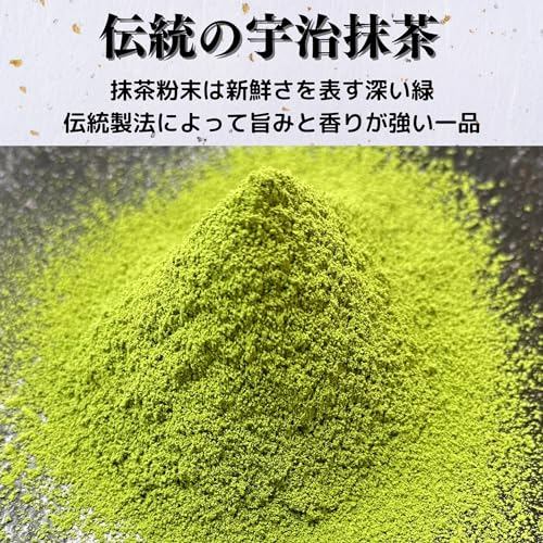 Kyoto Uji Yoshida Tea Garden Authentic Uji Matcha Powder, Rich Flavor Matcha Green Tea, 30g Premium Matcha for Baking and Drinks